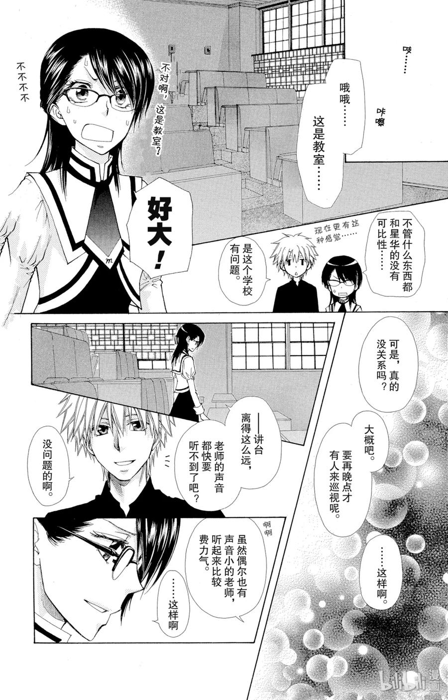 第30页