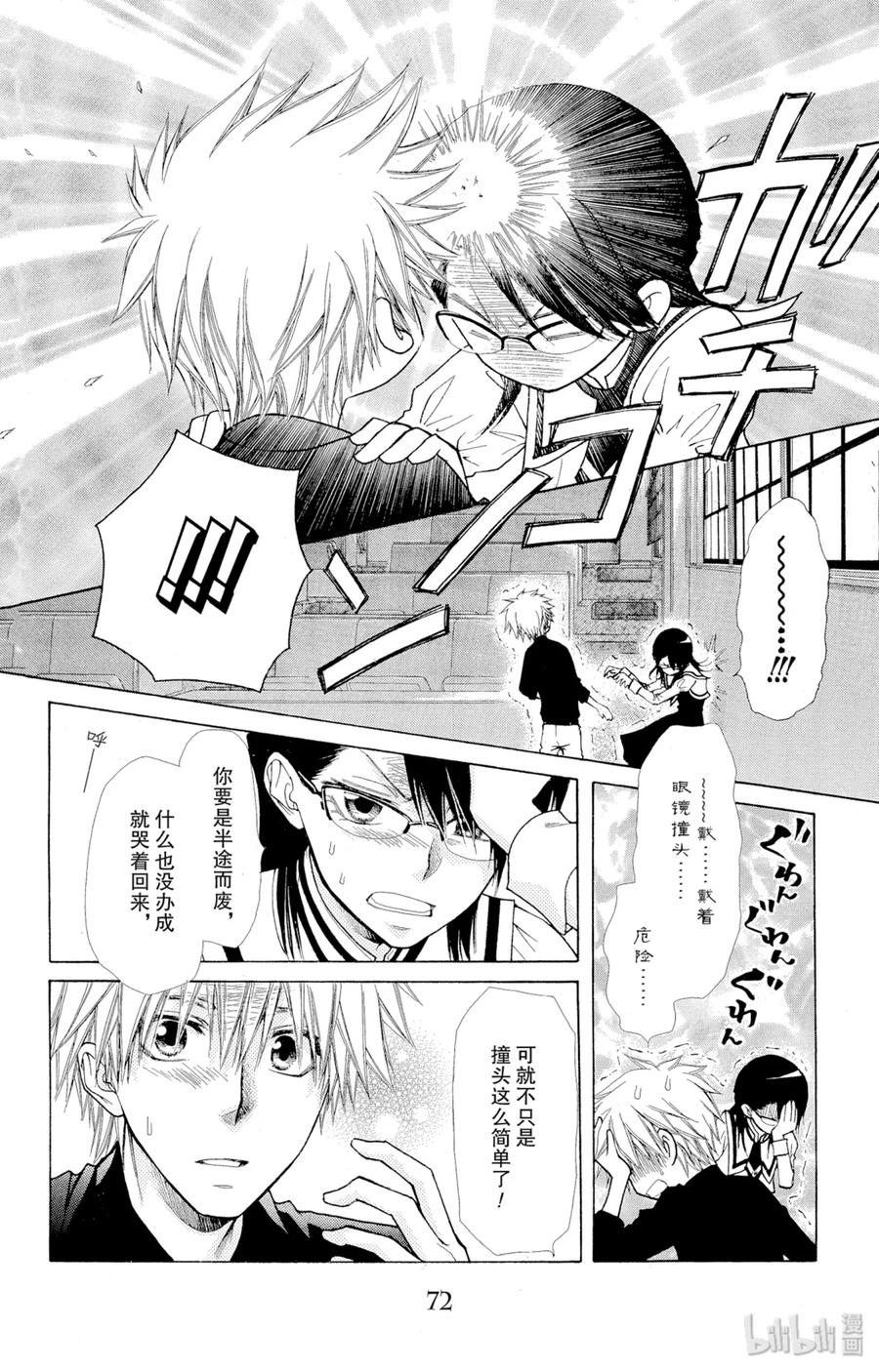 第36页