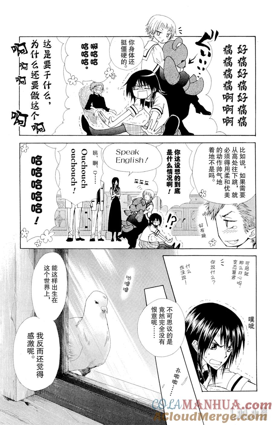 第31页