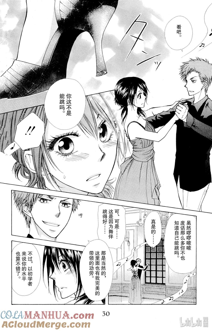 第30页