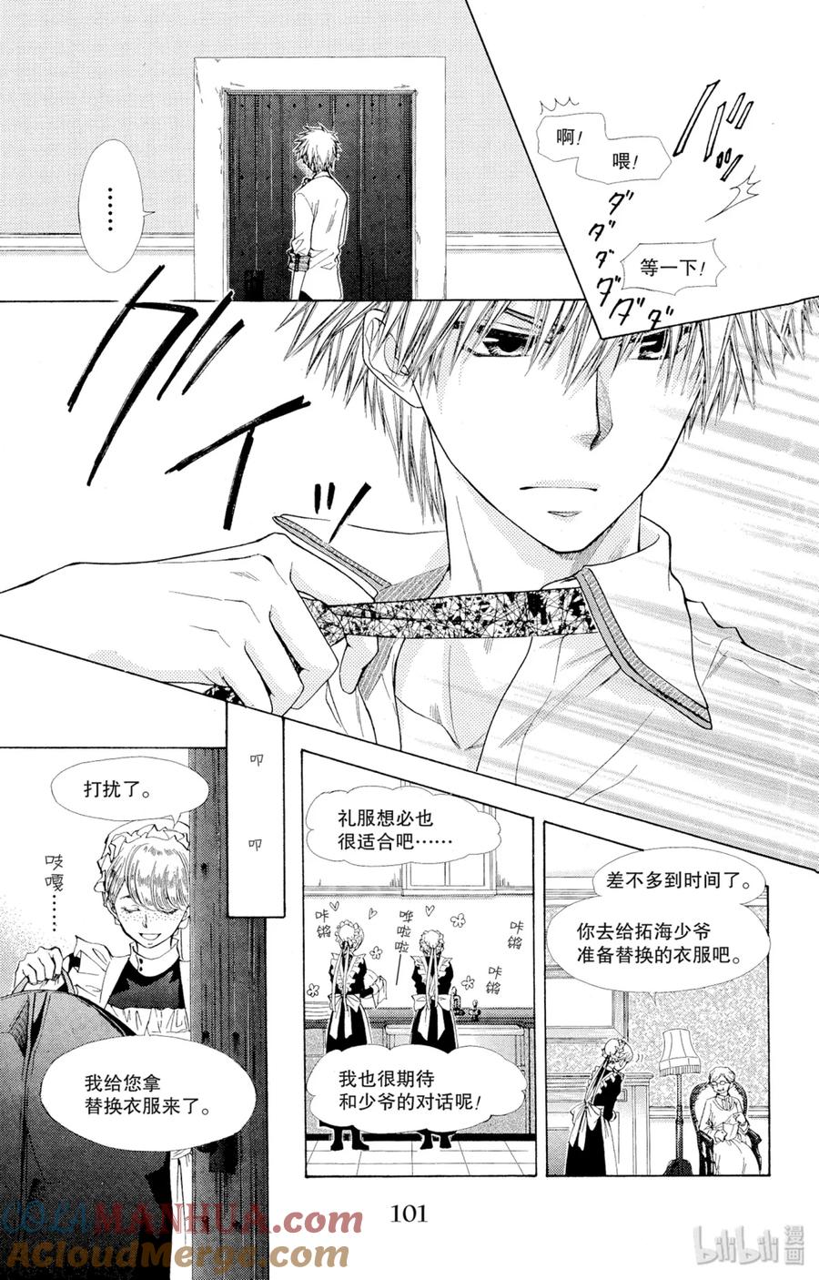 第34页