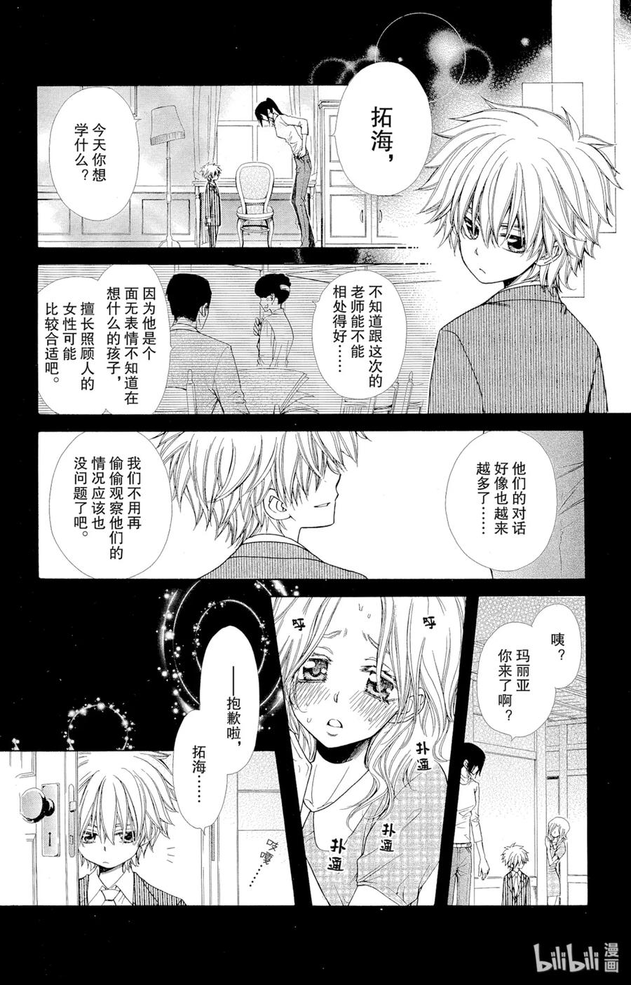 第34页