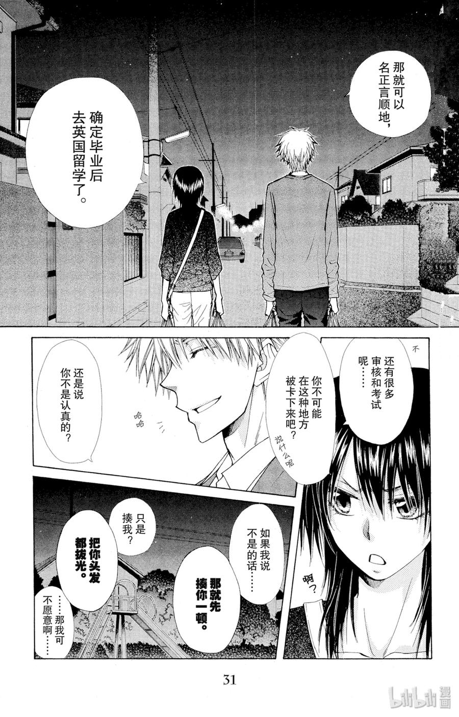 第32页