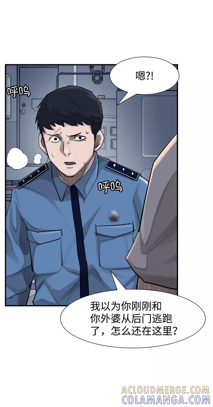 第55页