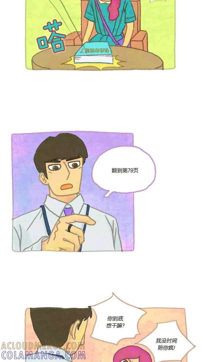 第40页