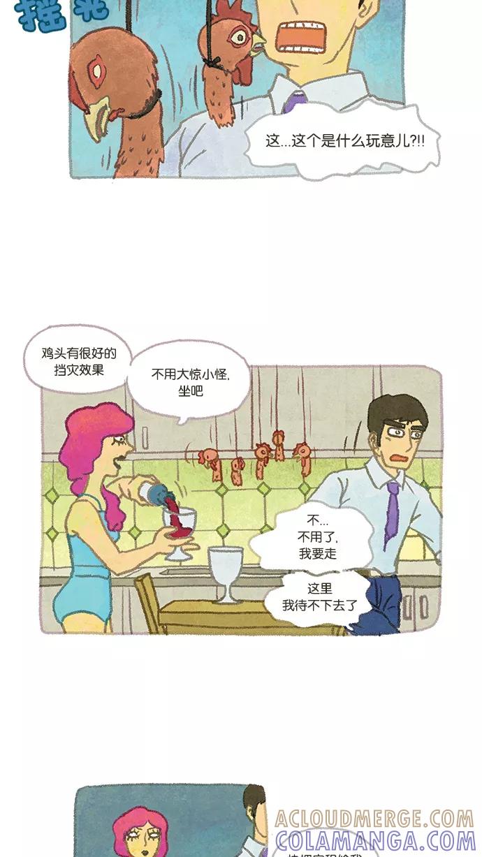 第39页
