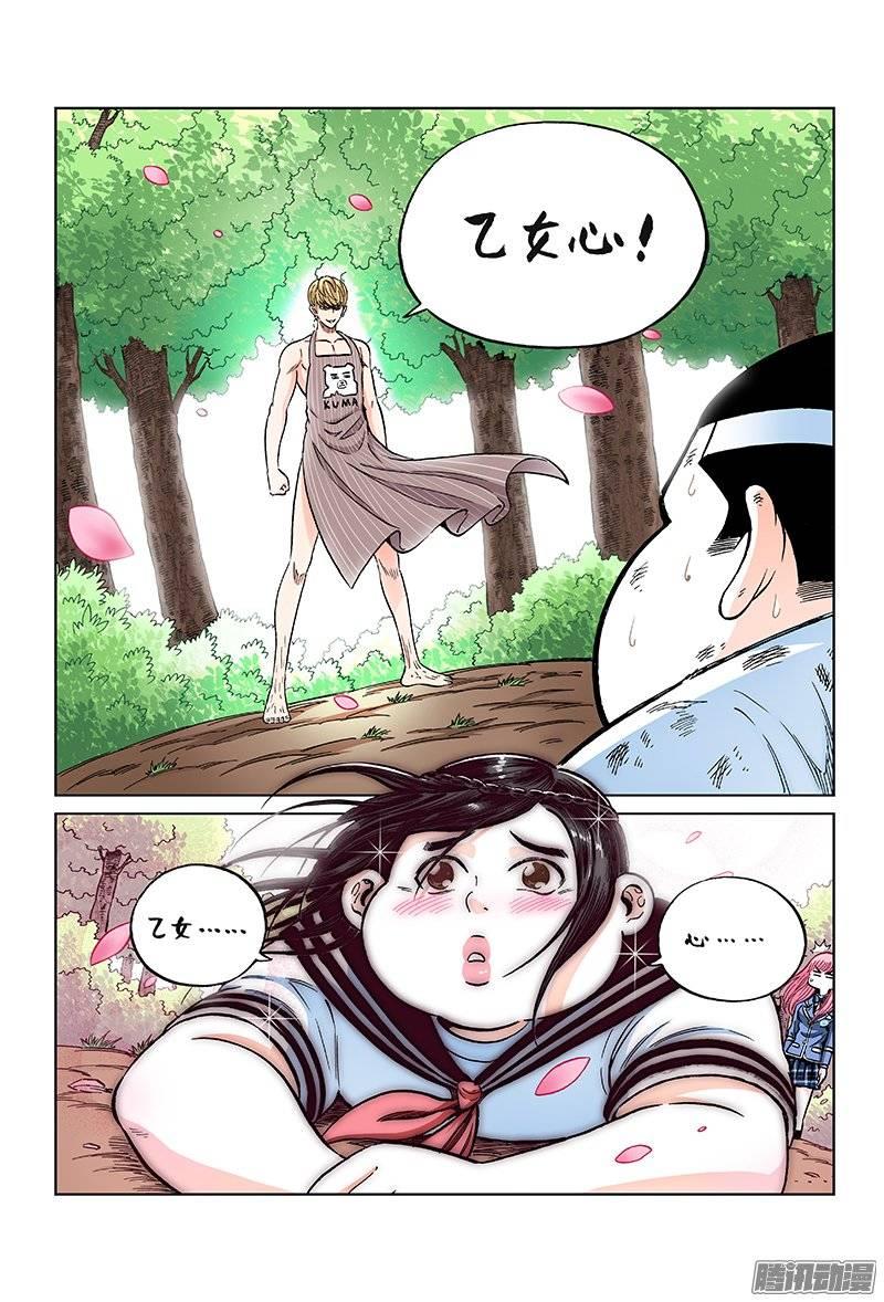 第13页