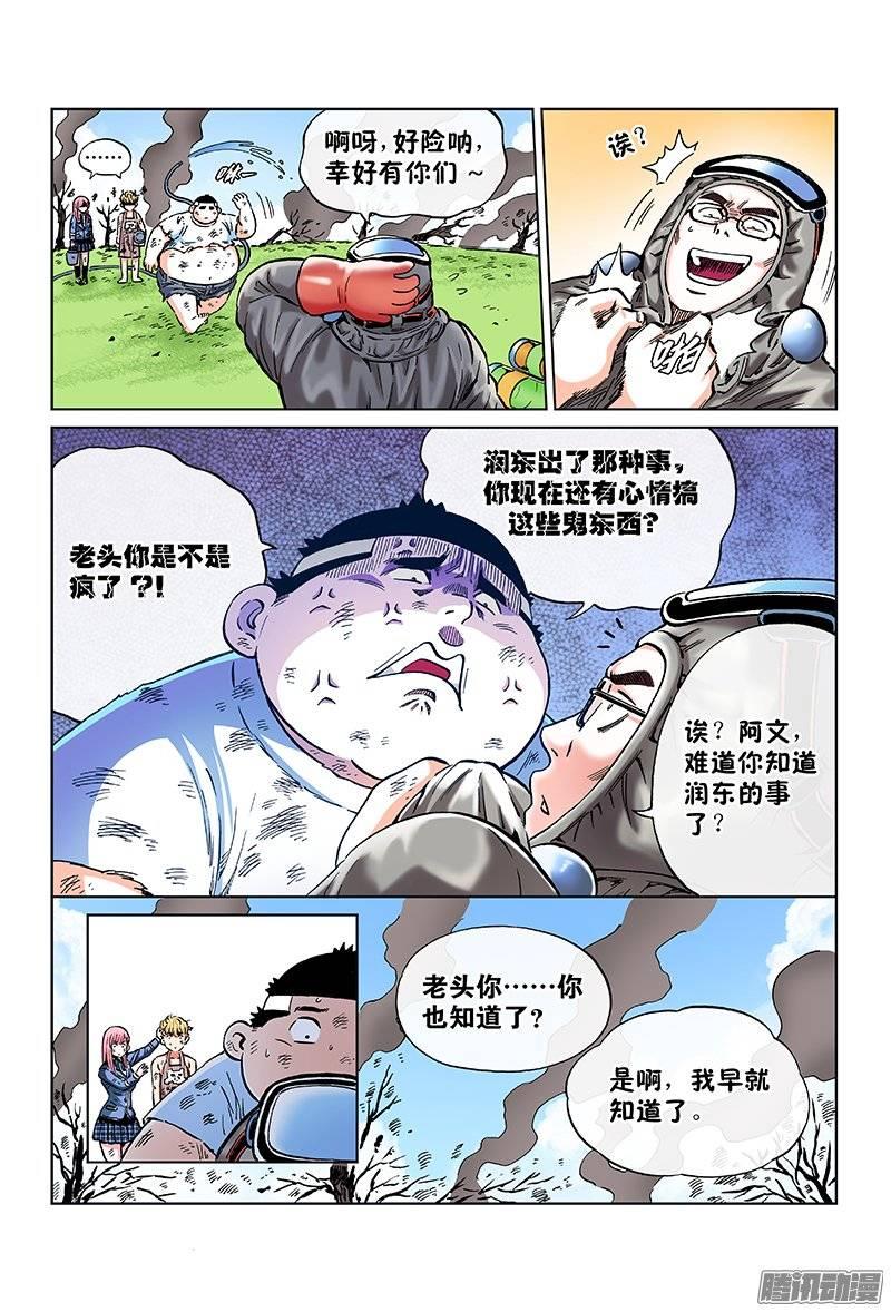 第10页