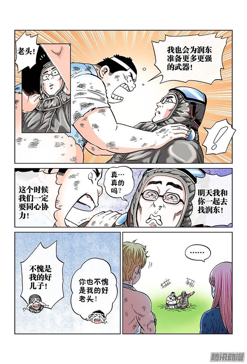 第13页