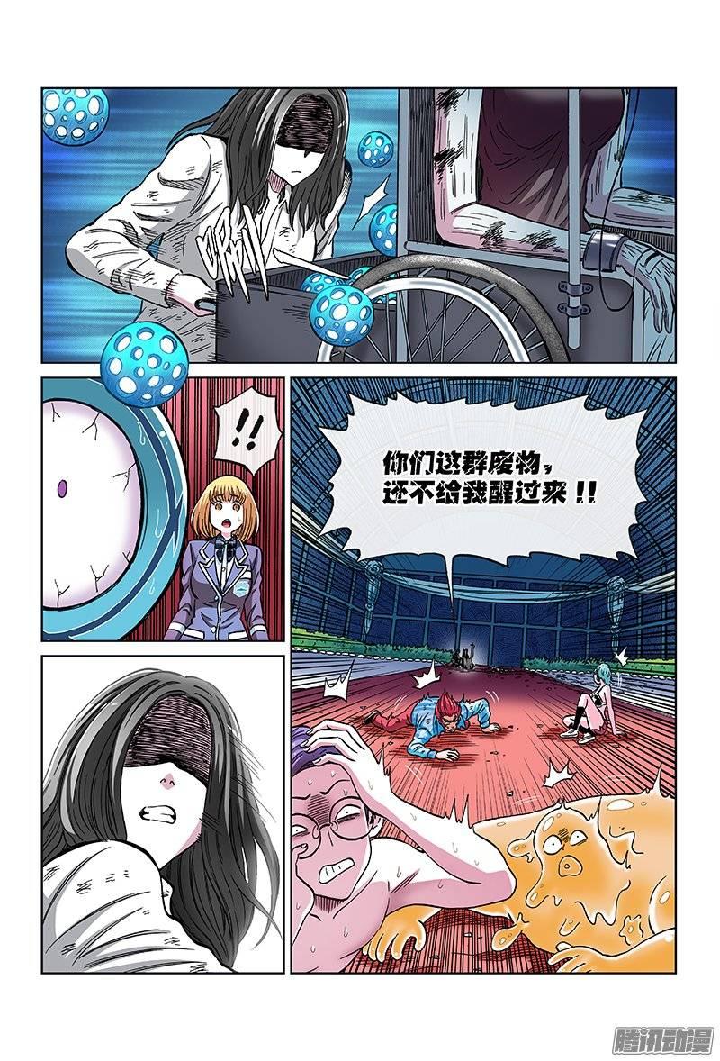 第5页