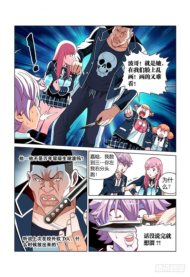 第10页