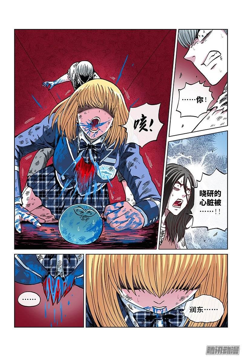 第26页