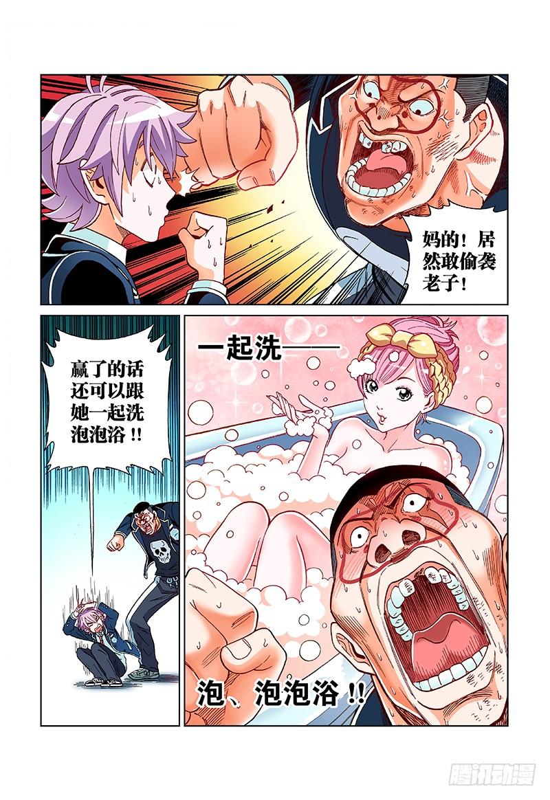 第10页