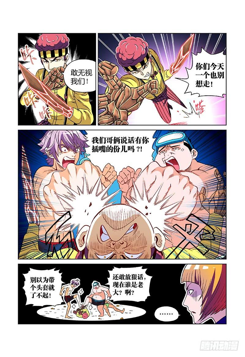 第9页