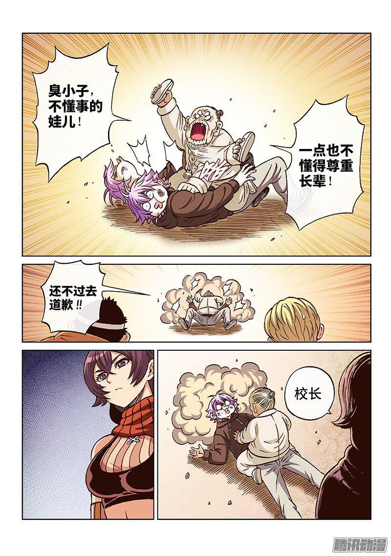 第5页