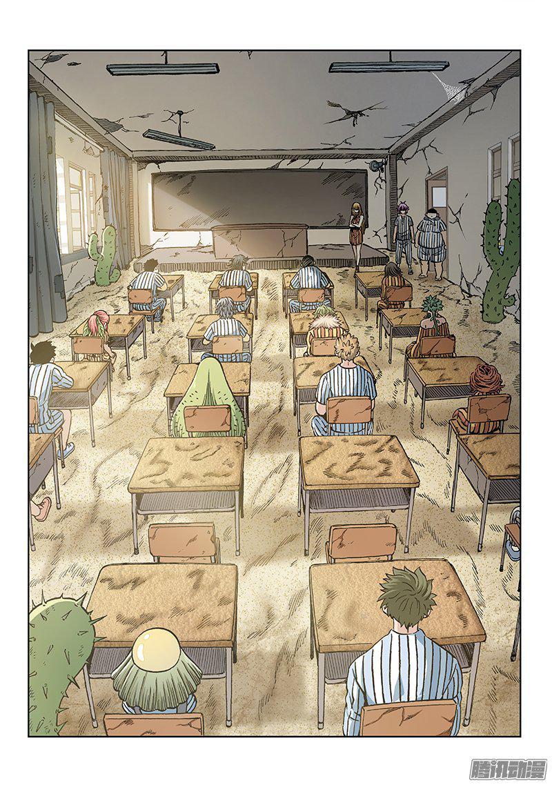 第6页
