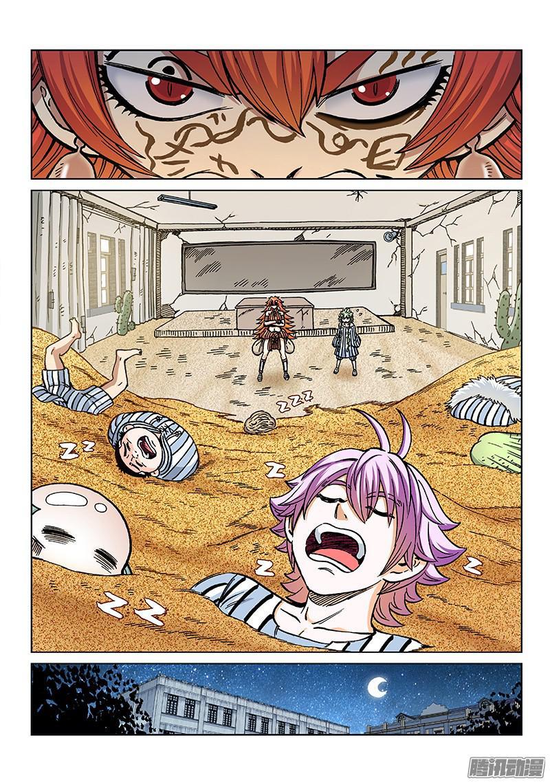 第7页