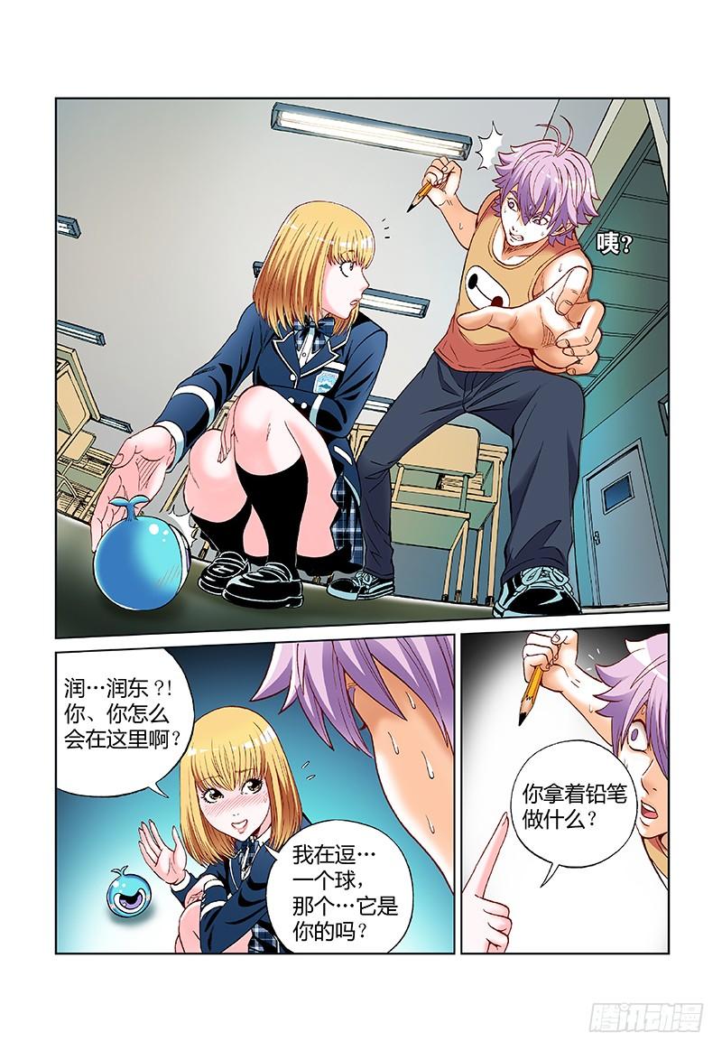 第4页