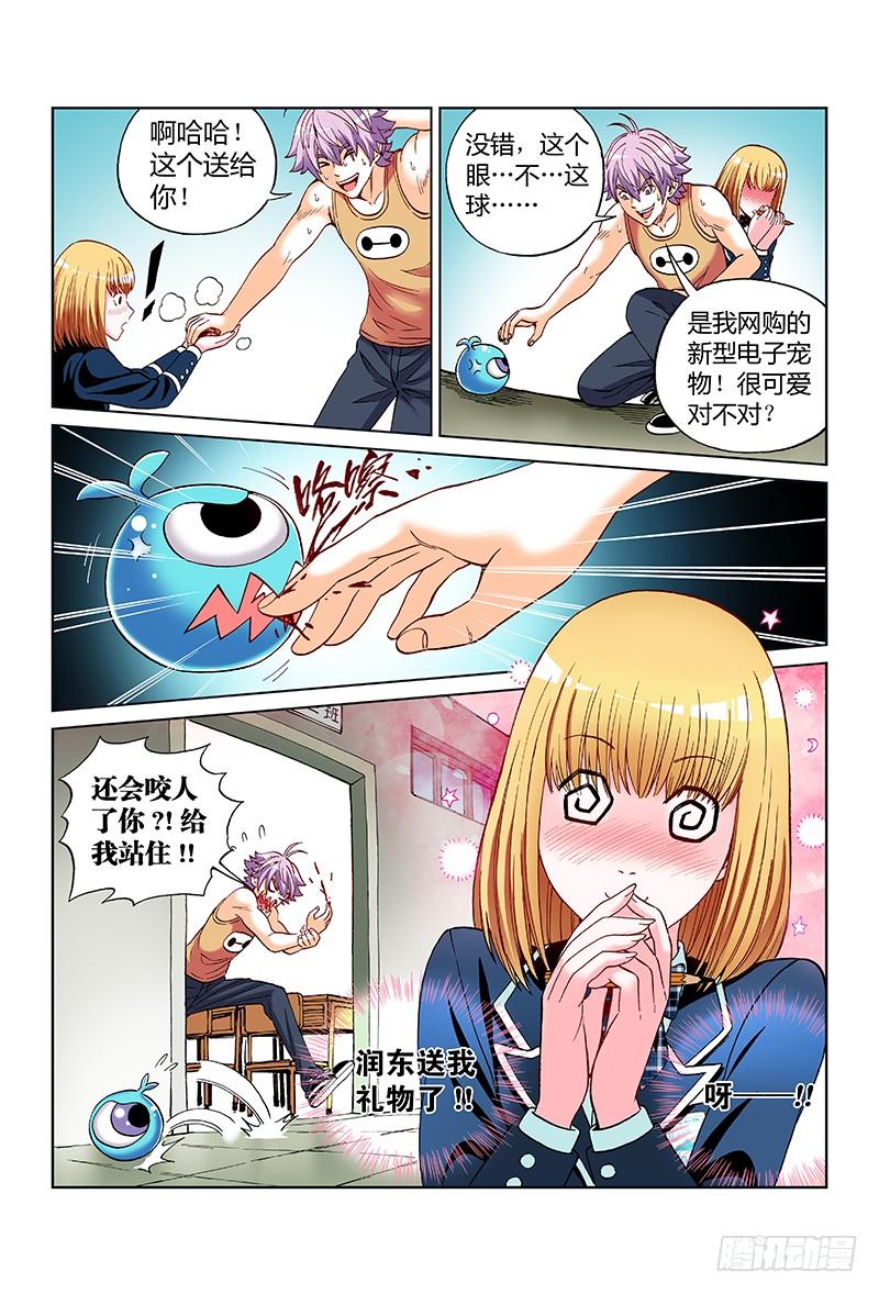 第5页