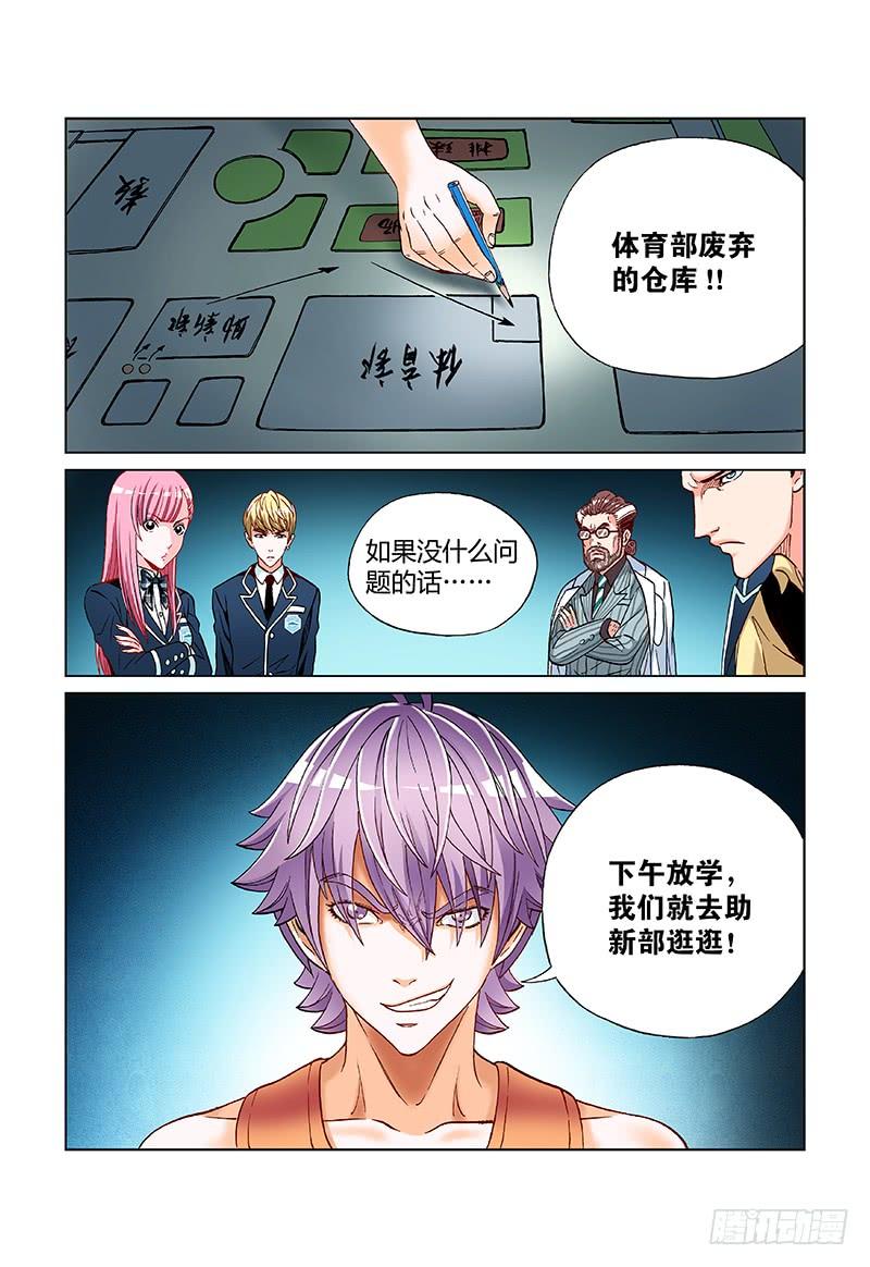 第10页