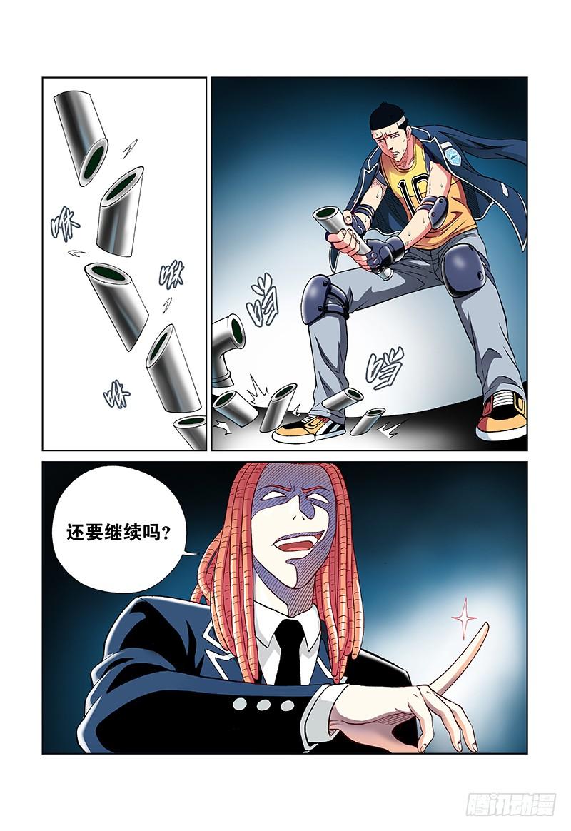 第8页