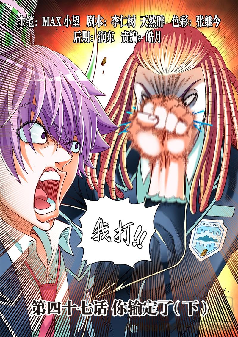 第1页