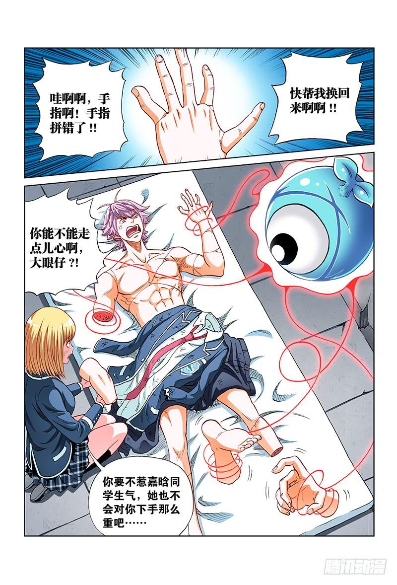 第10页