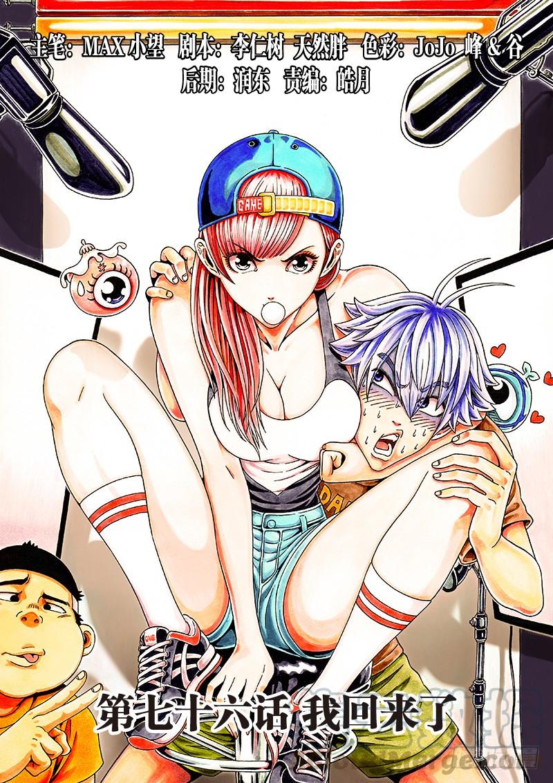 第1页