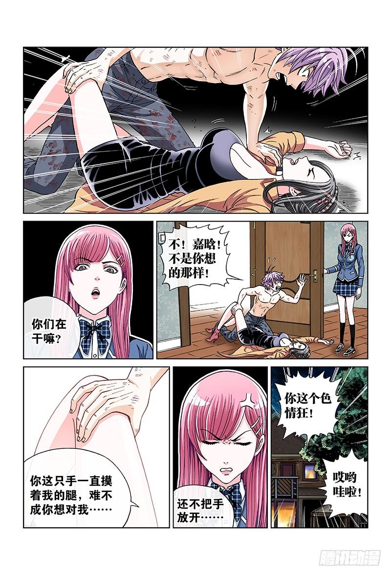 第3页