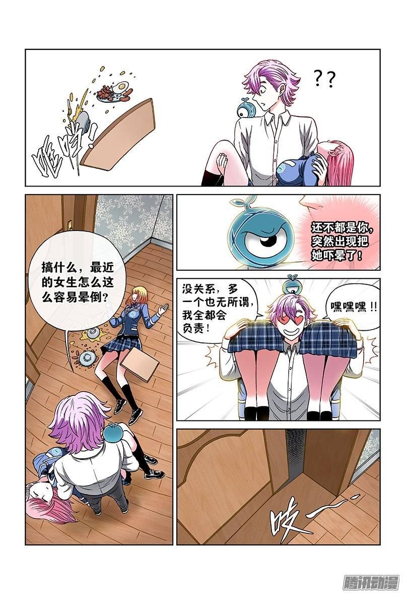 第3页
