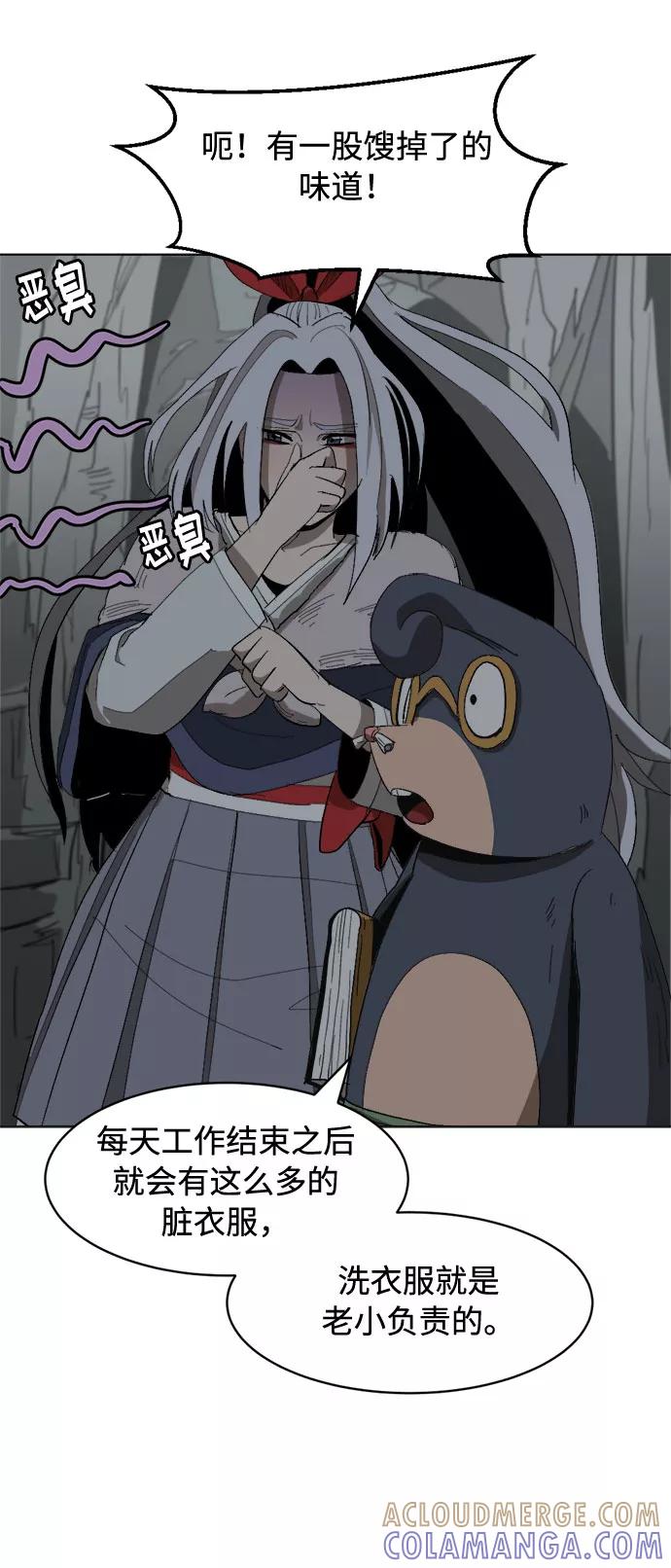 第70页