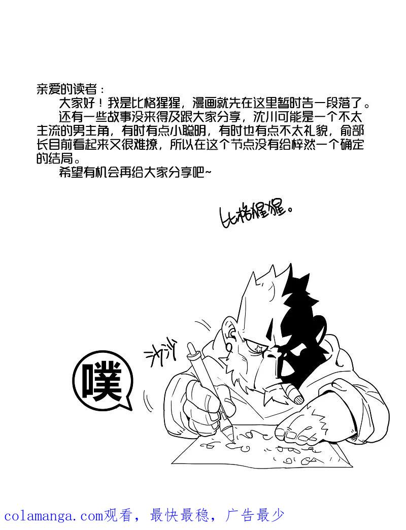 第77页