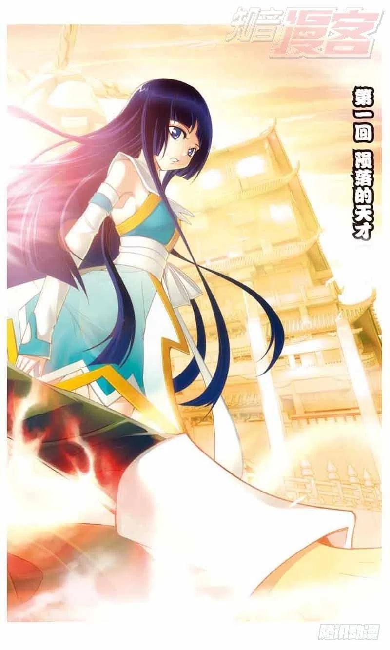 第2页