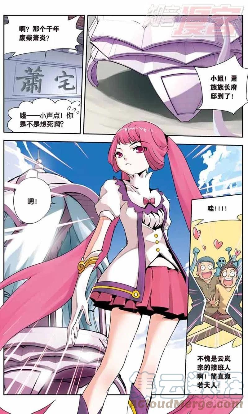 第27页