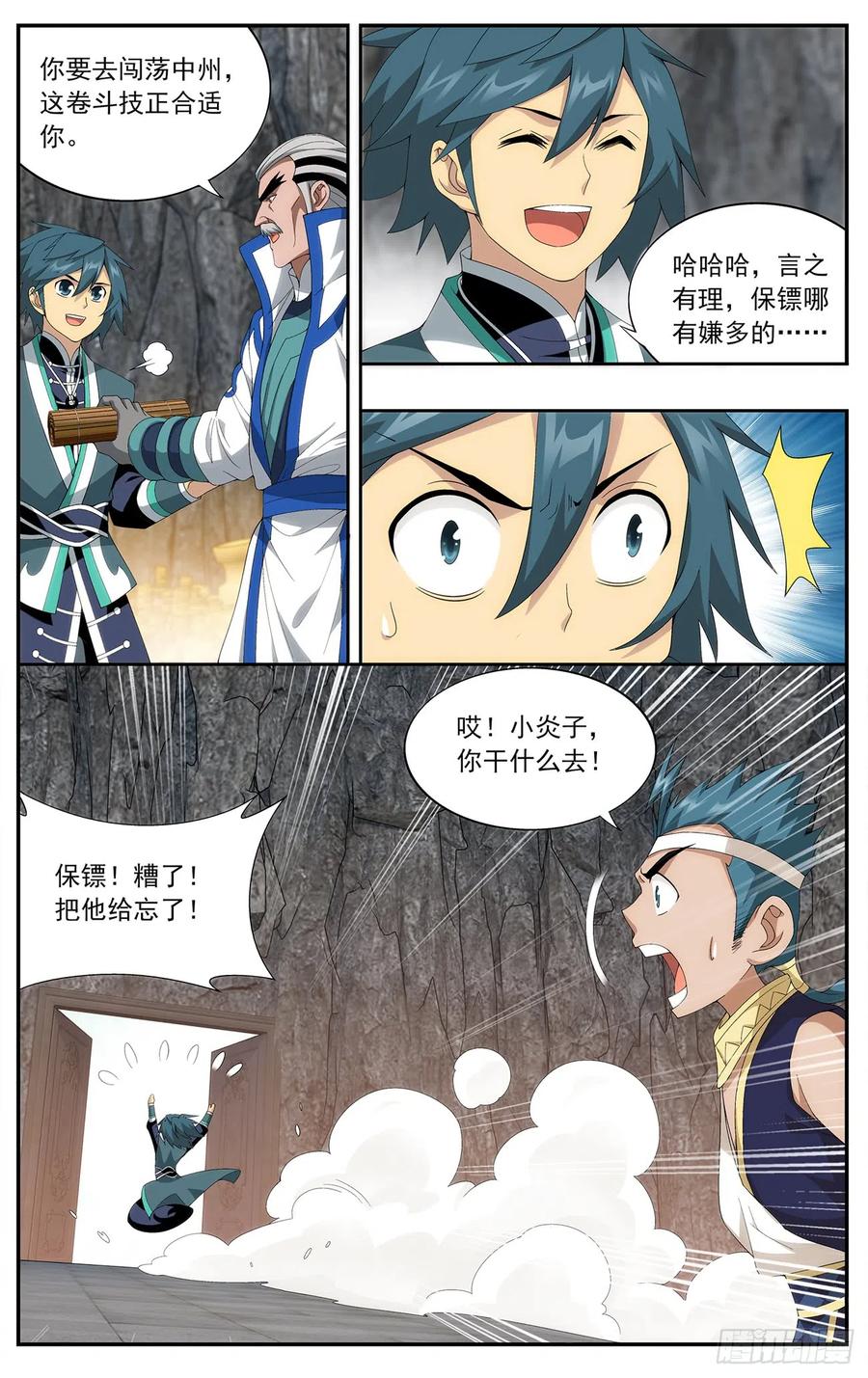 第4页