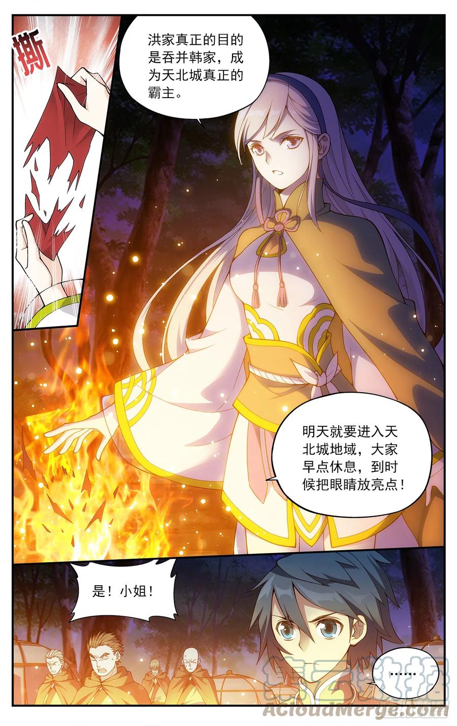 第7页