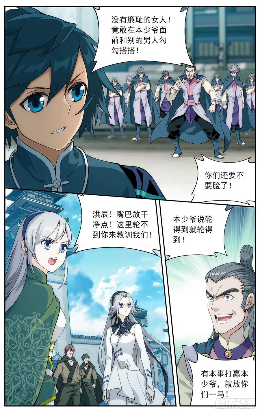 第4页