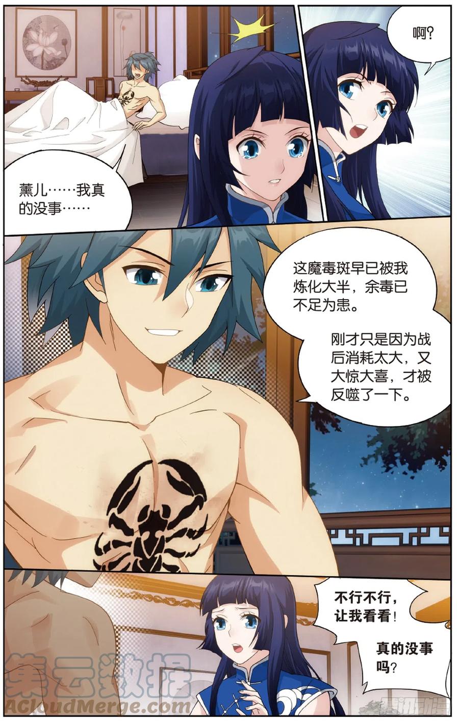 第7页