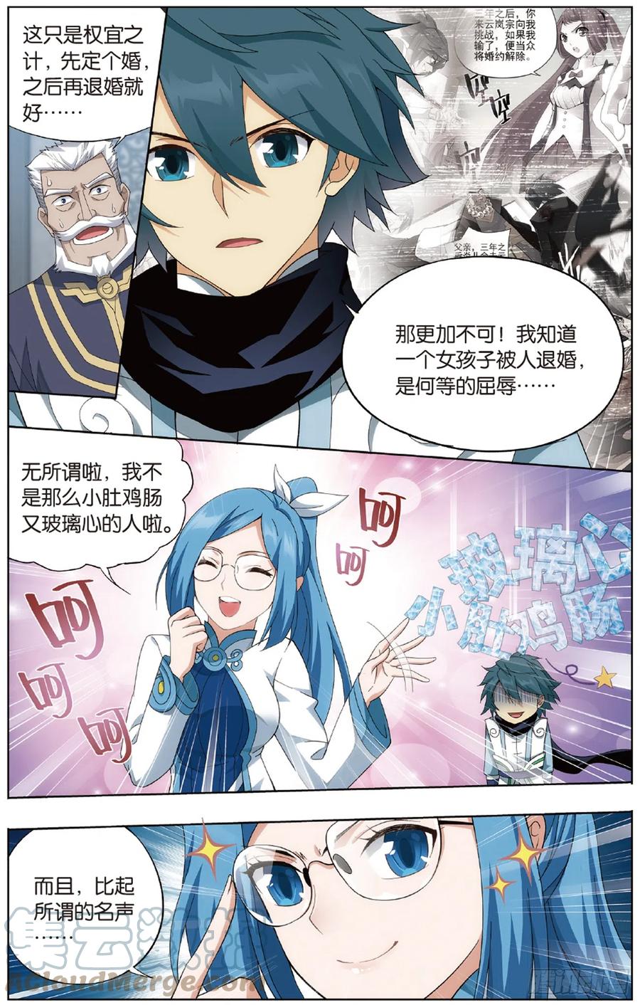 第10页