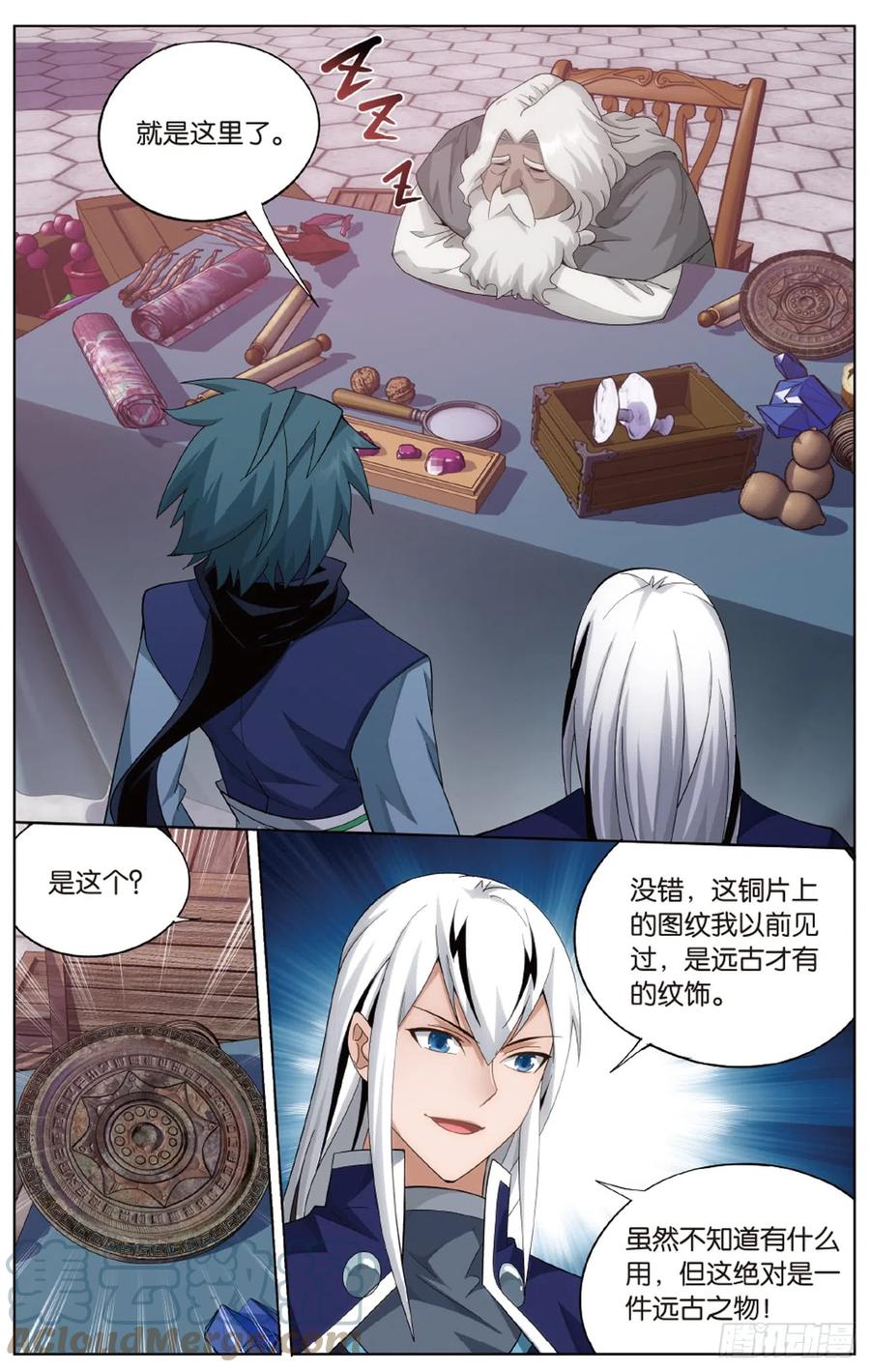 第12页