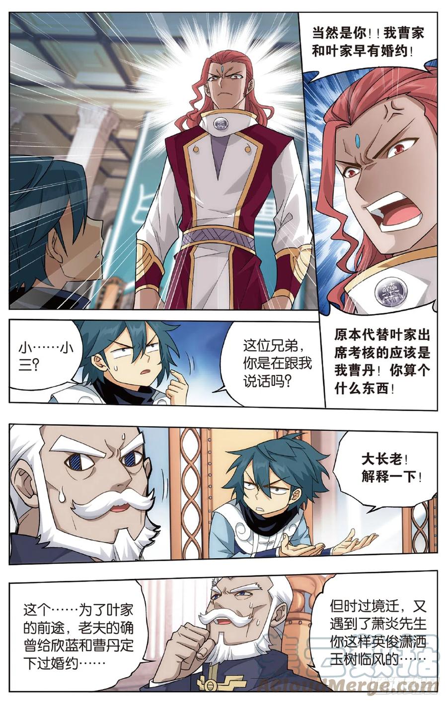 第4页