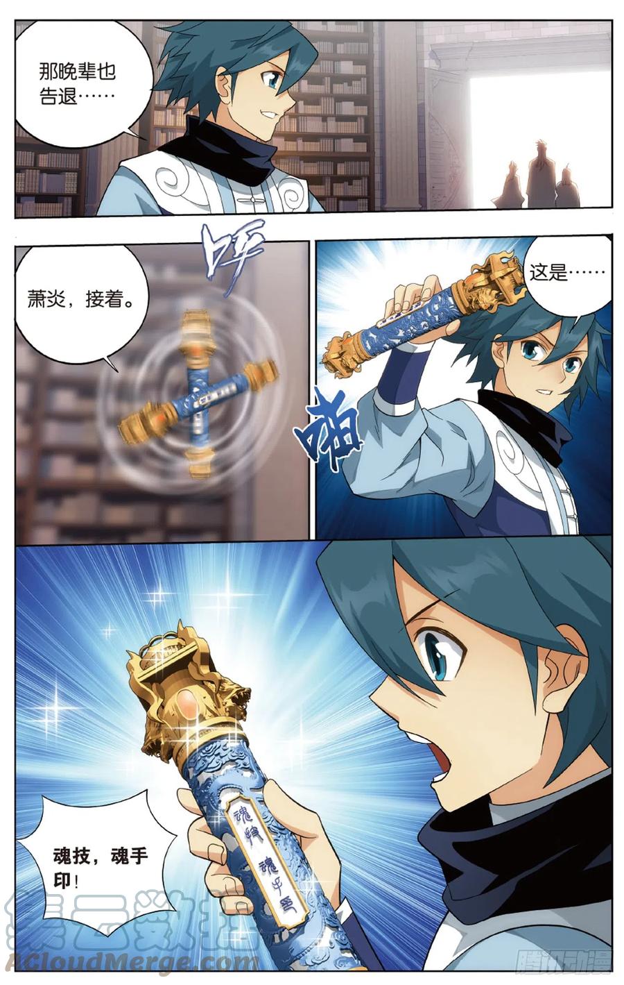 第21页