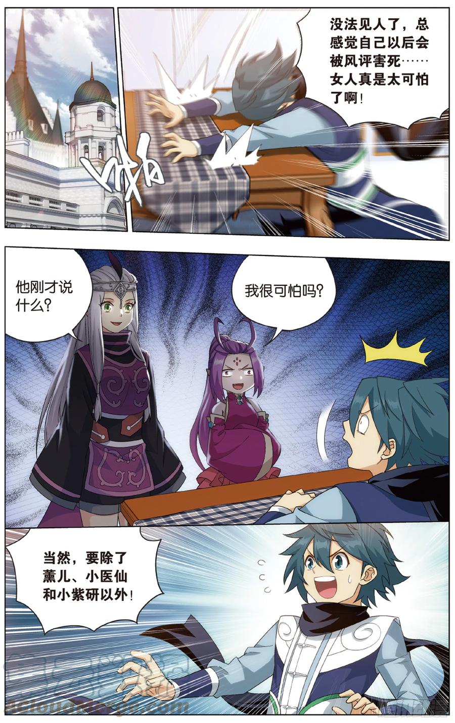 第15页