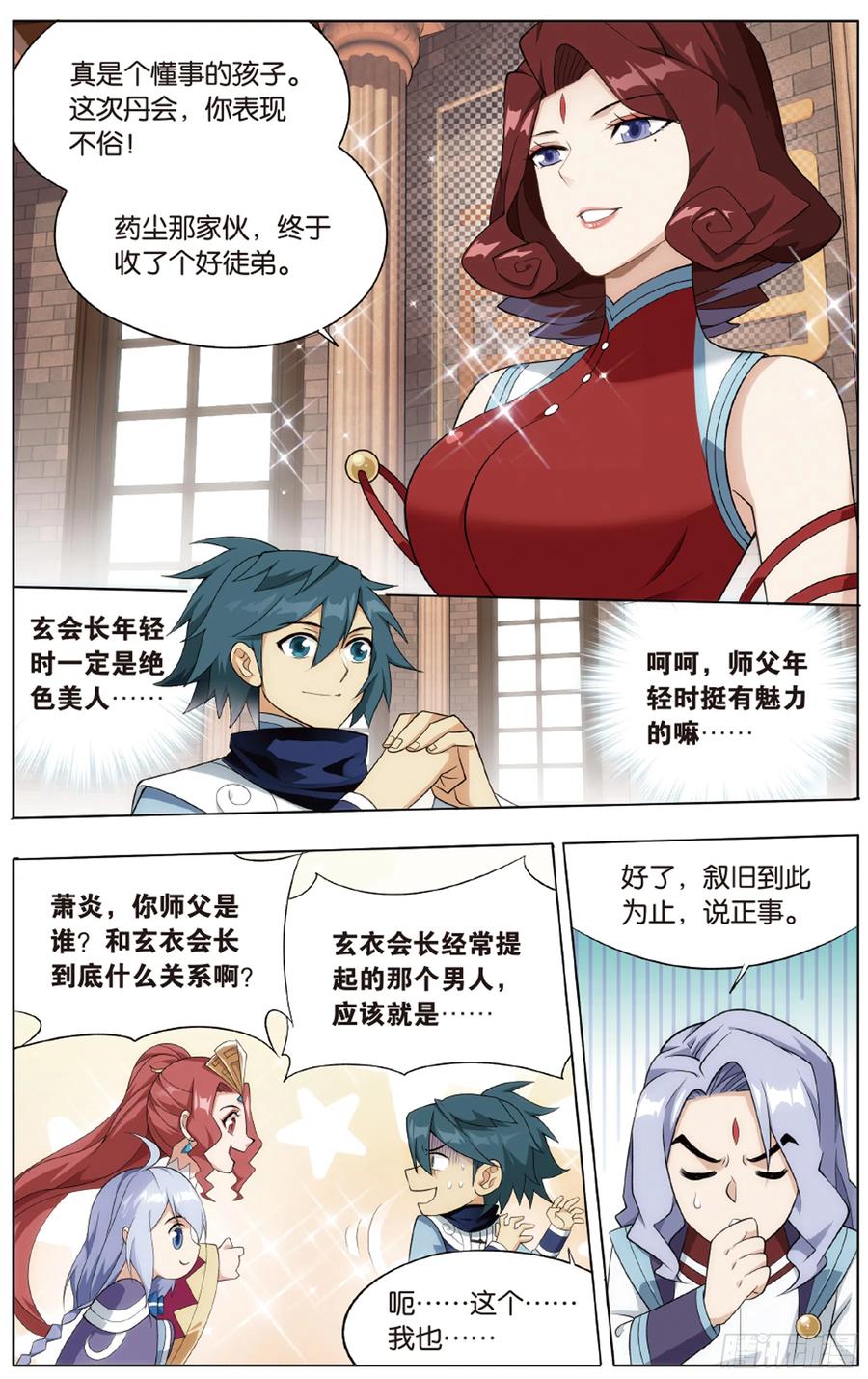 第4页