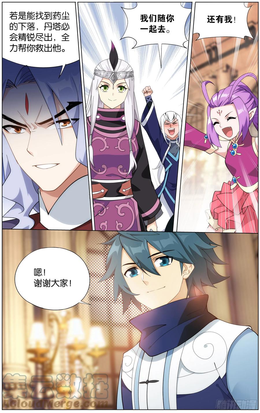 第21页