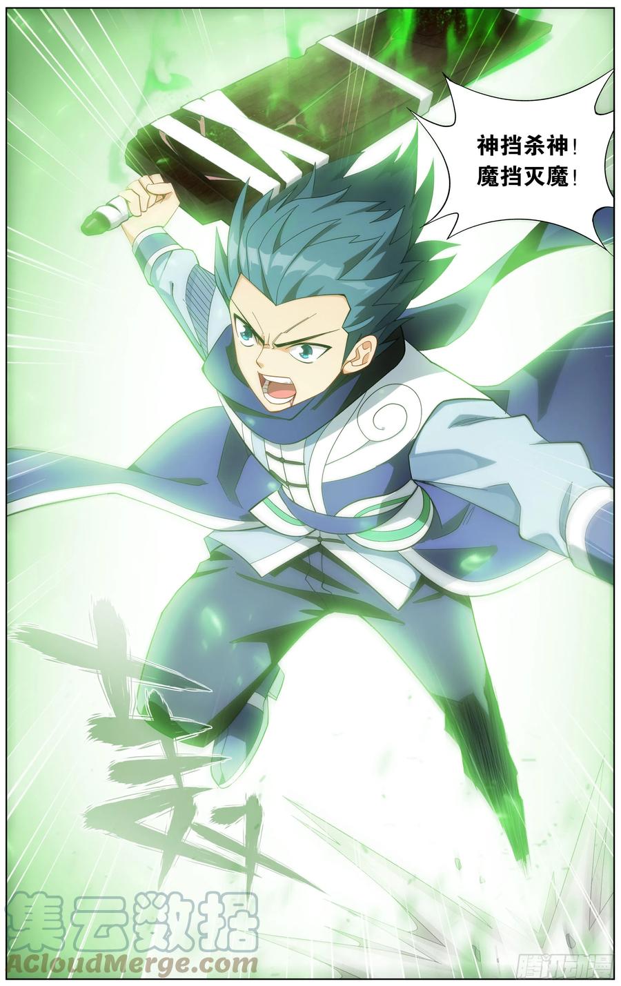 第21页