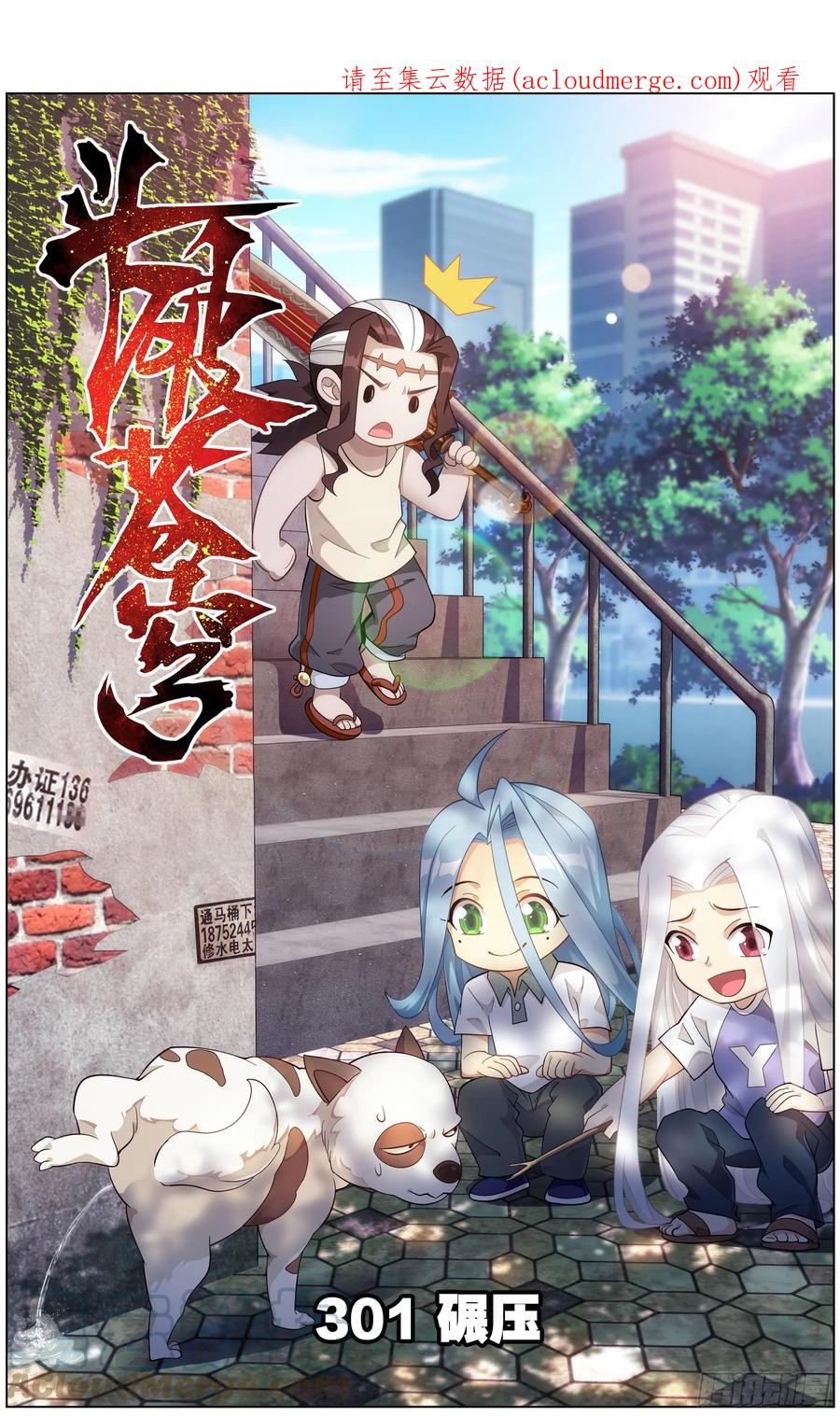 第1页