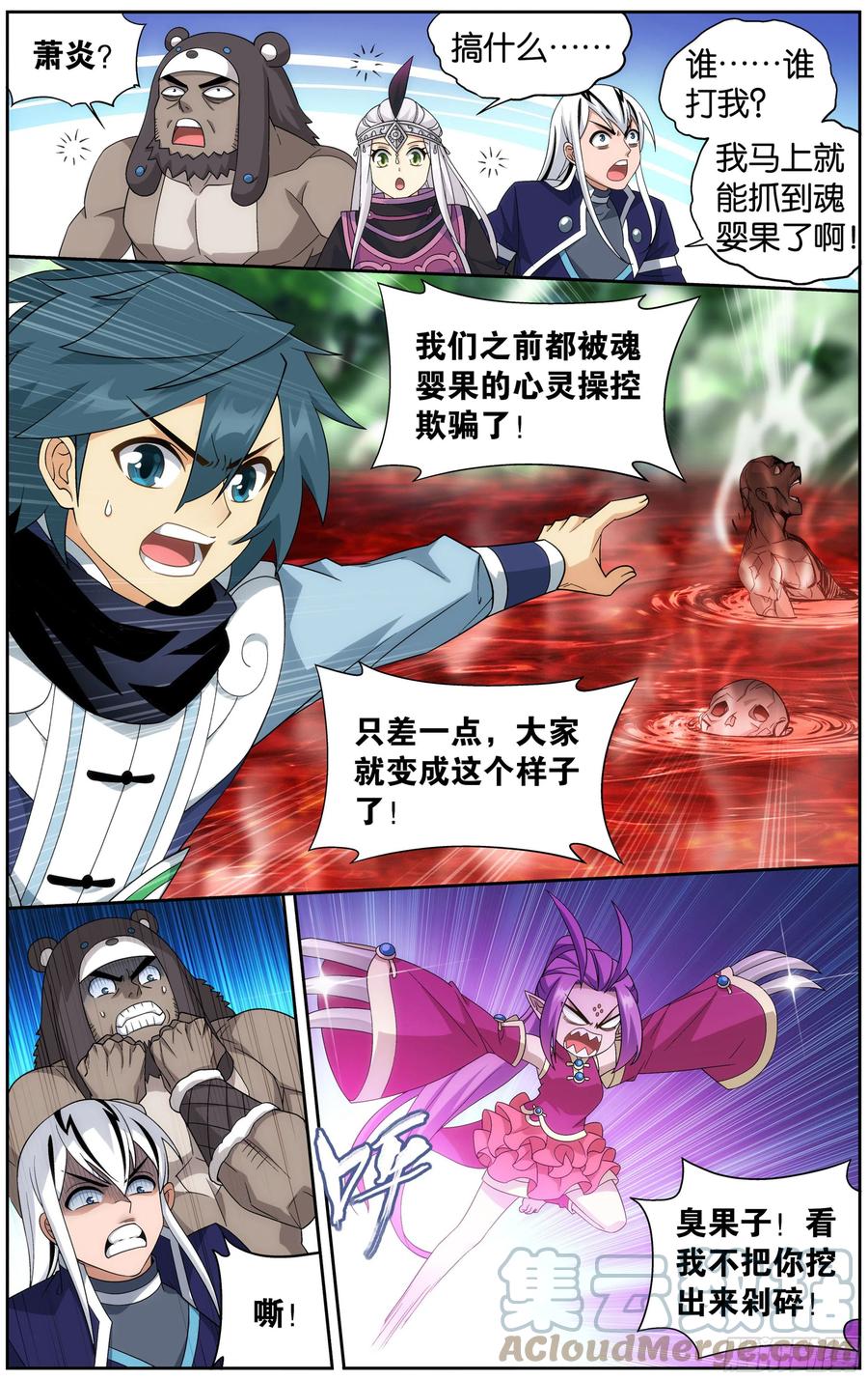 第13页