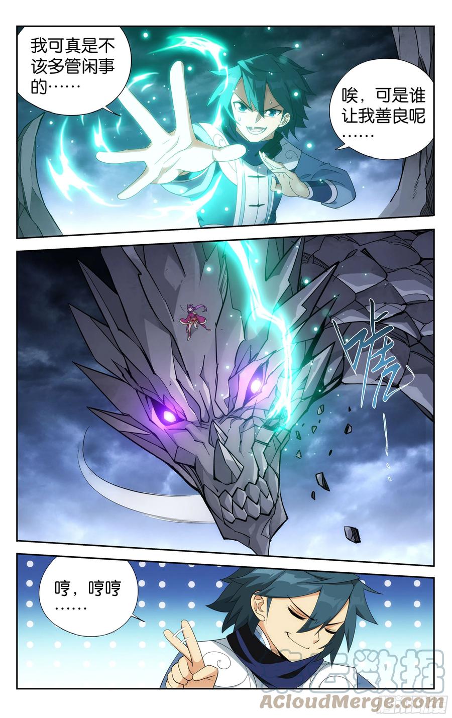 第6页