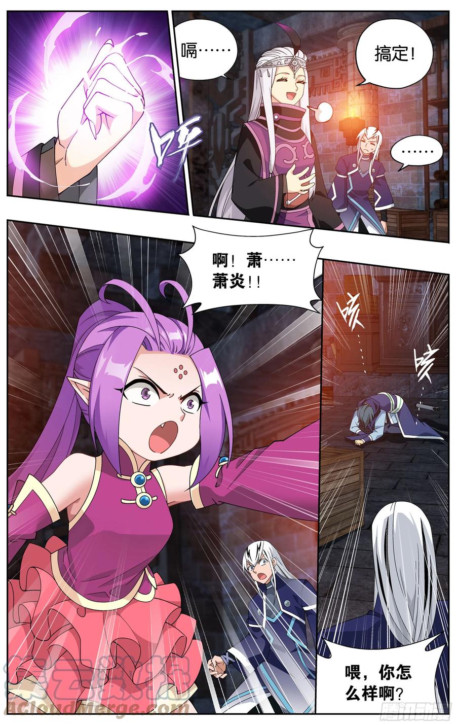 第5页